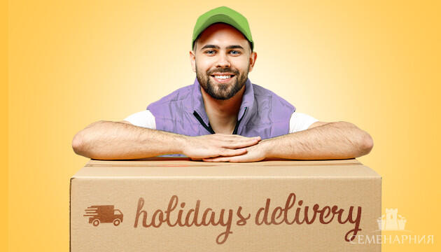 Режим работы в период майских праздников