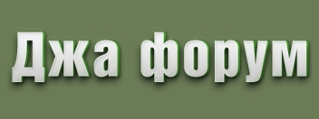 jahforum.org jahforum.org