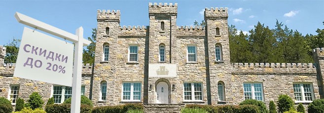 Скидки на Семенарнии Скидки на Семенарнии до 20%